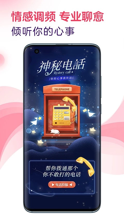 LOOK直播图2