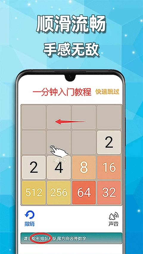 天天2026正版图3