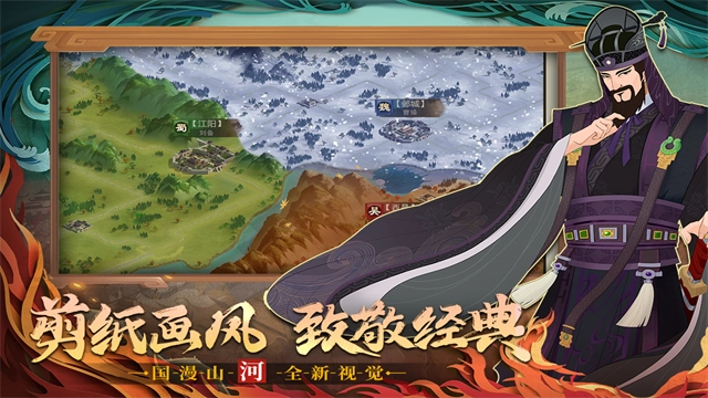 城主天下九游版(2)