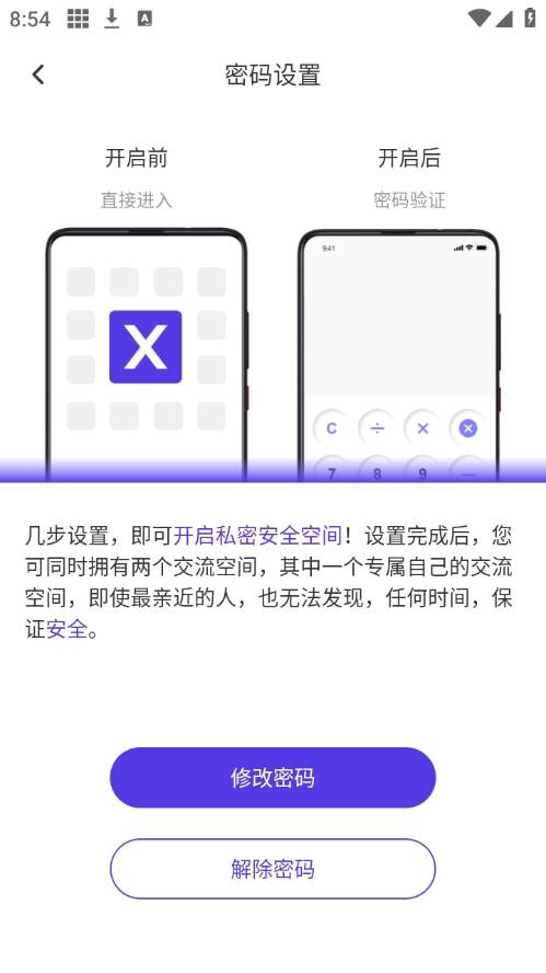 X空间图2