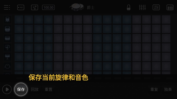 电音鼓垫模拟器图3