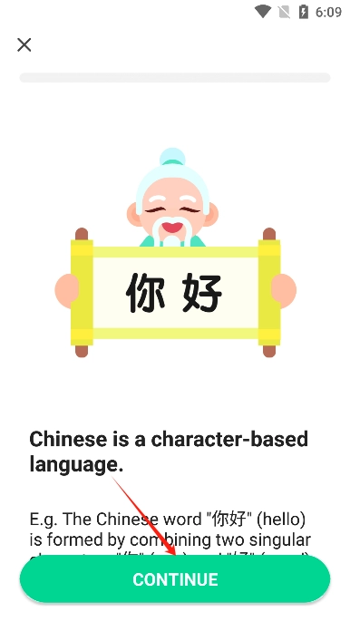 HelloChinese图10