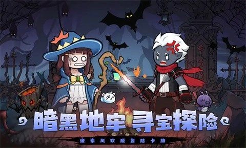 守护小精灵