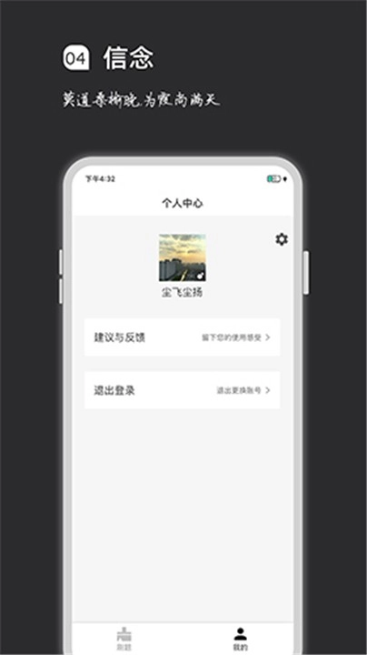 疯狂刷题神器图1