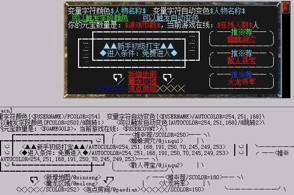 传奇可视化编辑器2026图1
