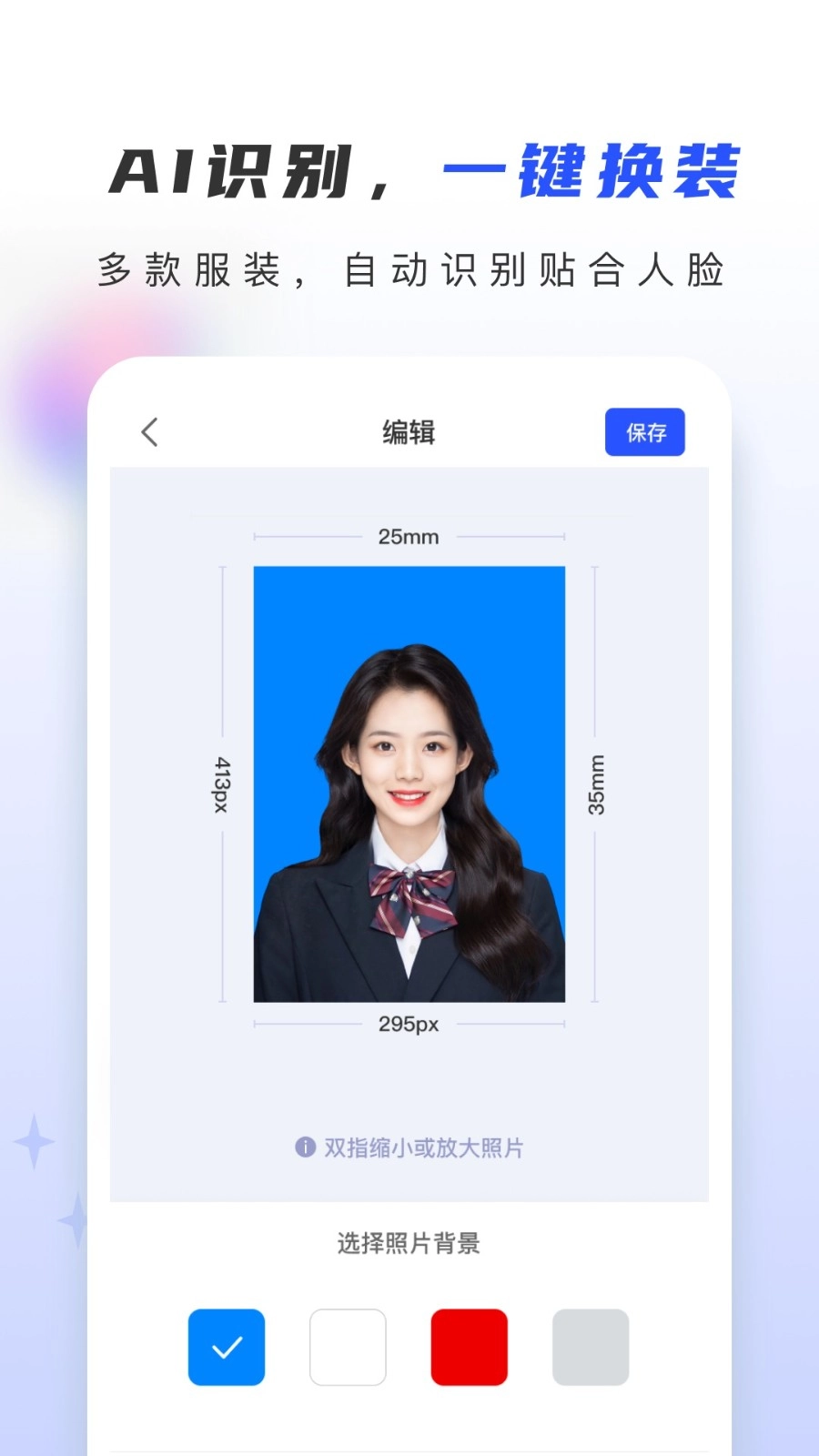 证照大师图4