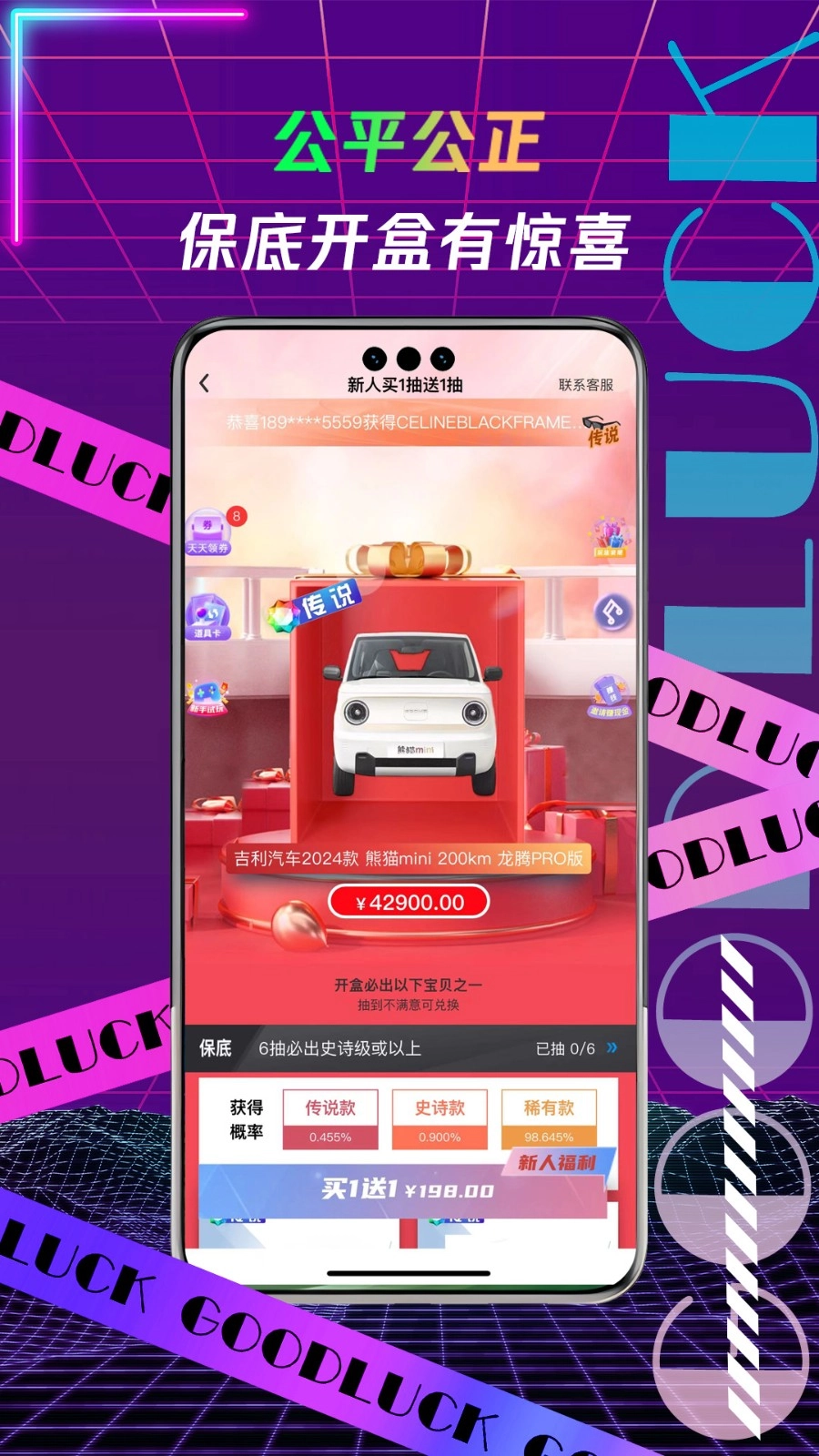 叮当盲盒图4