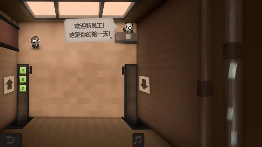 人力资源机中文版图4