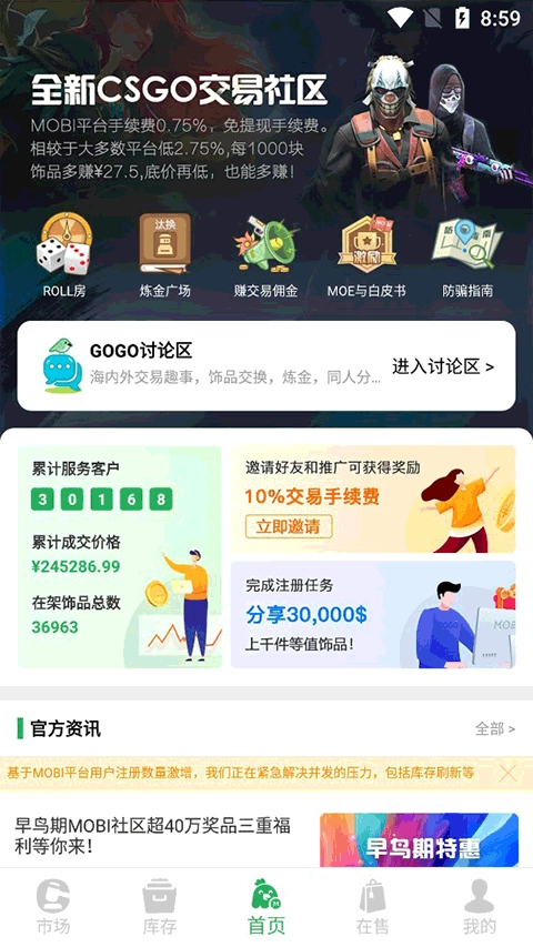 MOBI平台图1