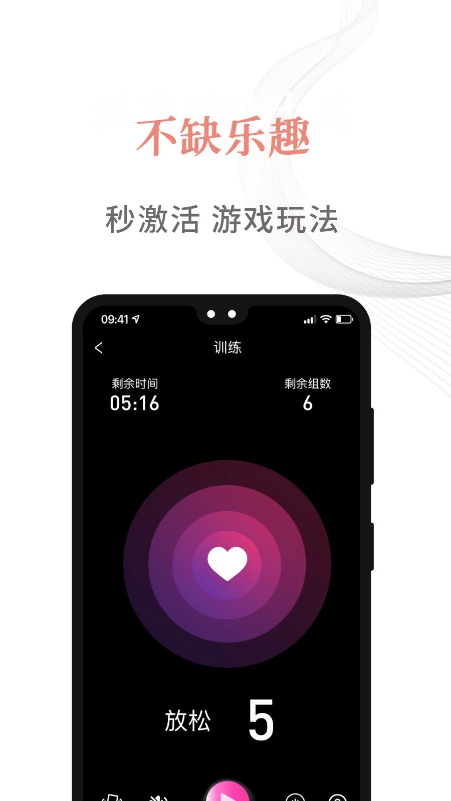 盆友图2
