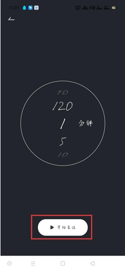 翻页时钟免费版图8