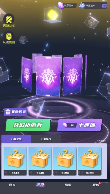 领皮乐园图10