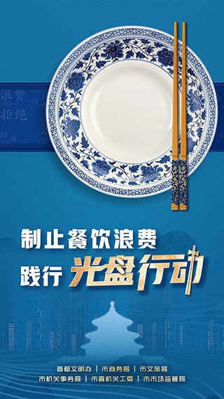 北京阳光餐饮图4