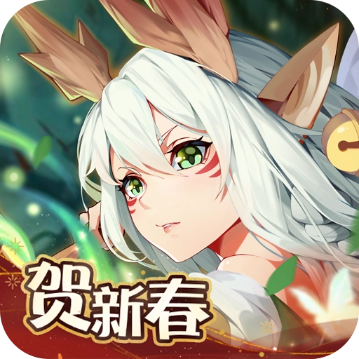 闪烁之光电脑版