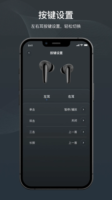 原声图1