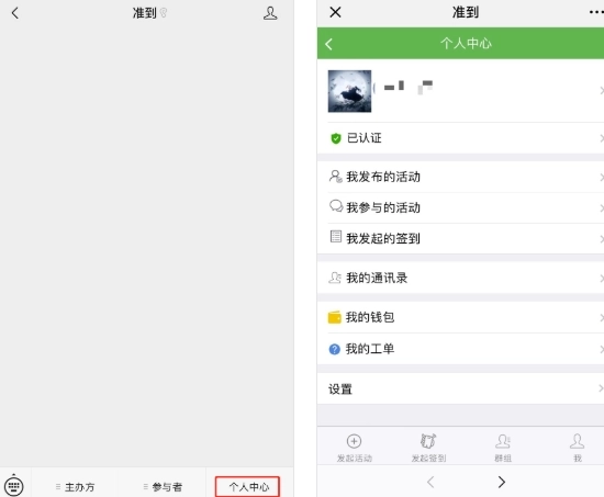 准到图15