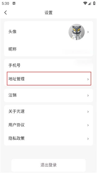 光速超跑图3