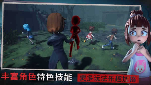 恐怖躲猫猫33d版(3)