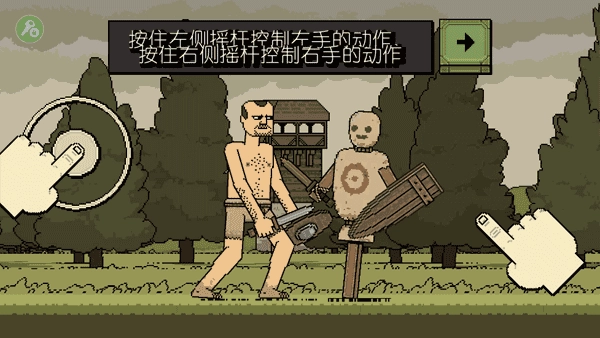 该死的混蛋游戏联机版图4