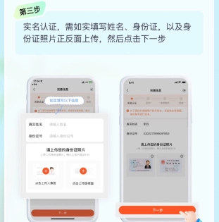 享脉图4