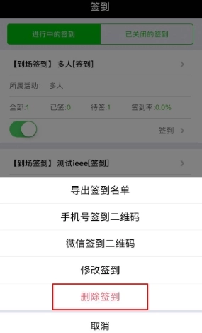 准到图8
