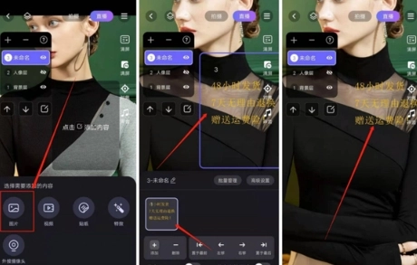 直播加加免费版图4