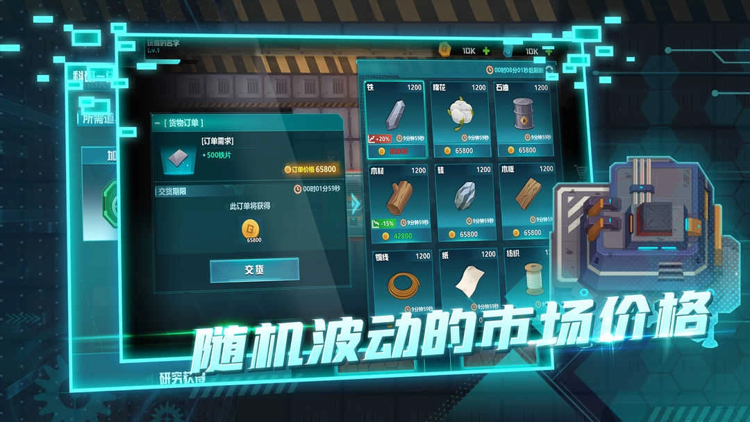 导弹工厂