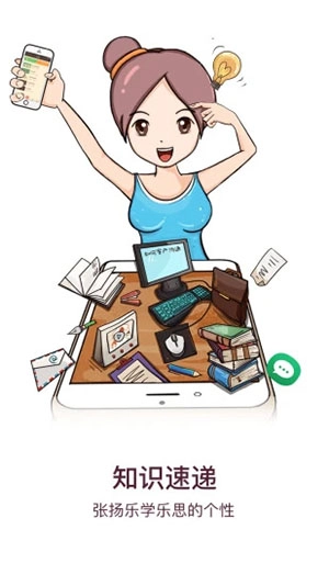 向心云超级导购图3