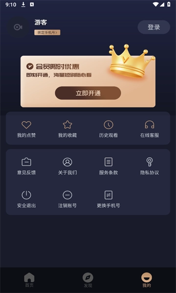 朵朵好看图2