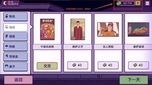 可口的披萨美味的披萨2026 图4