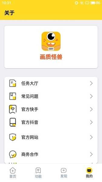 dm123xyz画质怪兽 图2