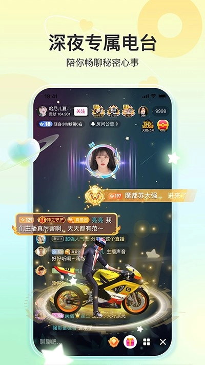 奇秀最新版(5)