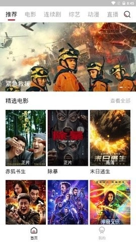 k8经典影院图3