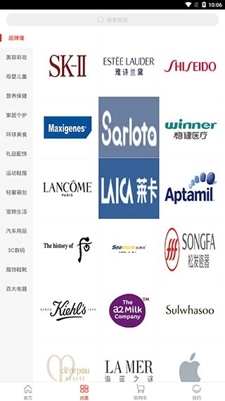 百大易购图6