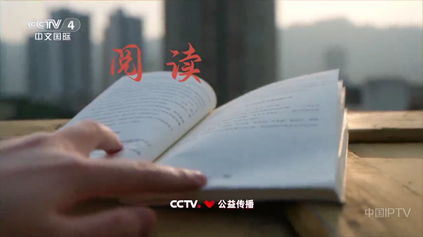 九微TV图4