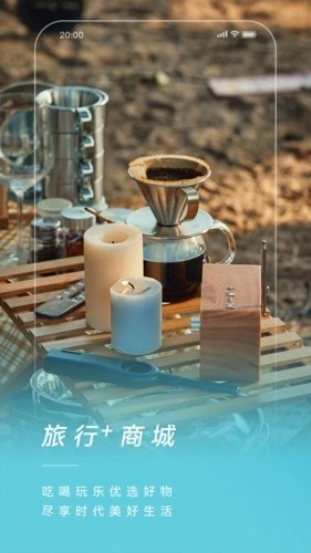 捷途汽车截图1