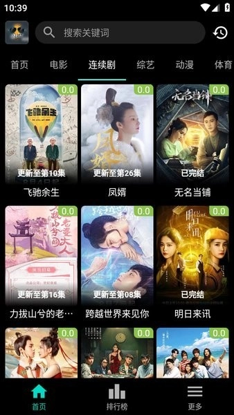 速看100影视图1