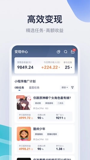 创作猫最新版3