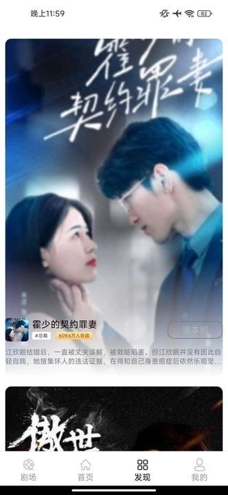 七彩刷刷图4