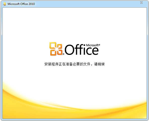 powerpoint2026免费版图2