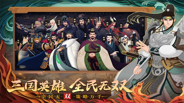 城主天下九游版(3)