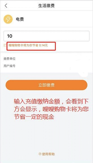 电子红包图2