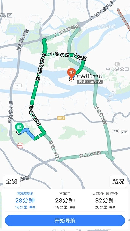 语音导航地图图4