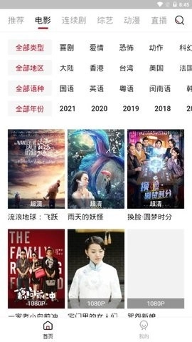 k8经典影院图1