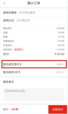 百大易购图2