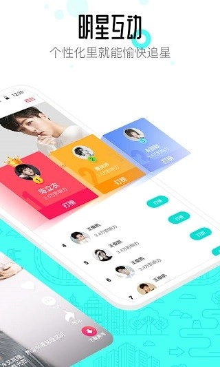 91桌面最新版图3