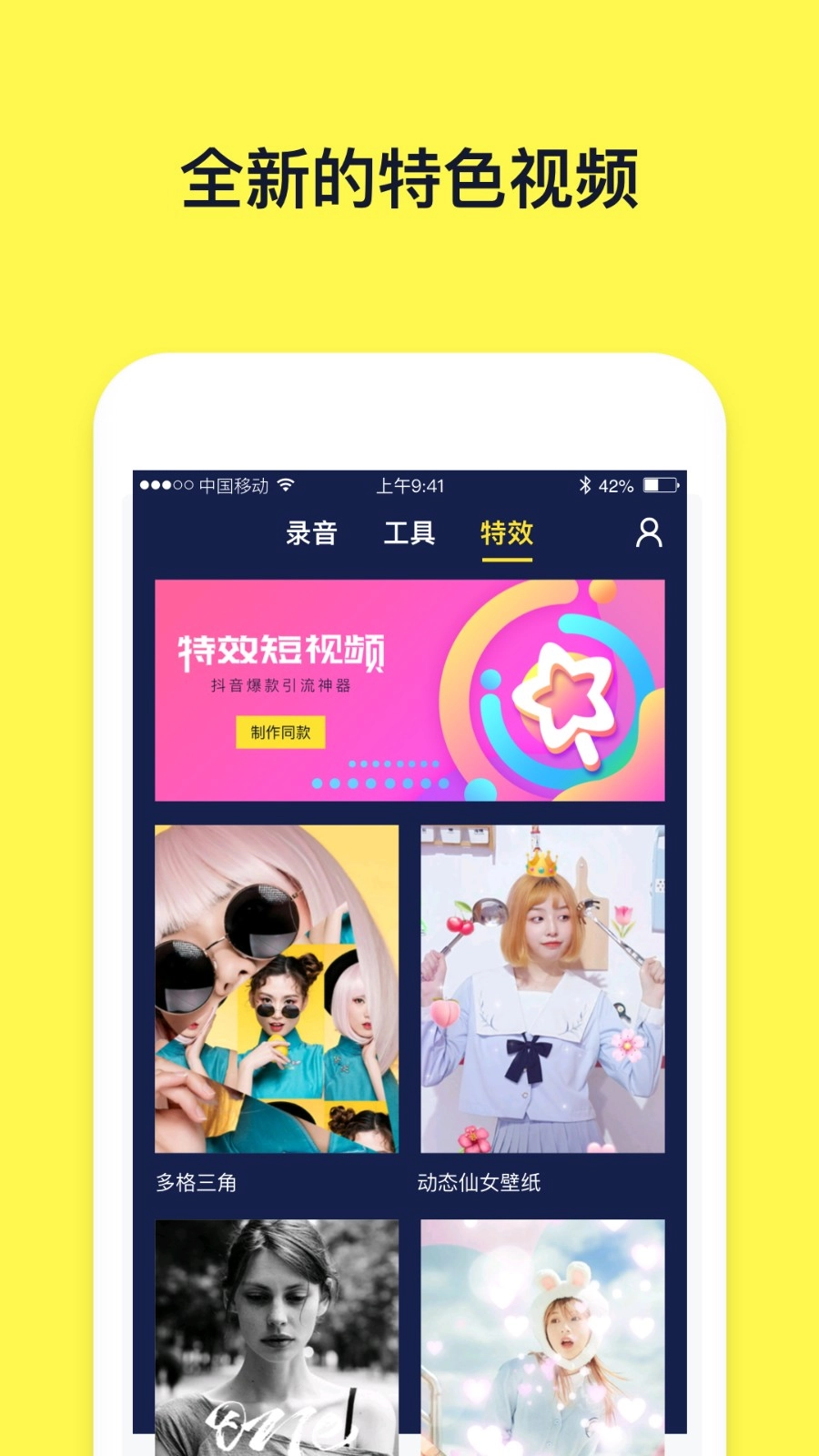 文字动画视频制作图4
