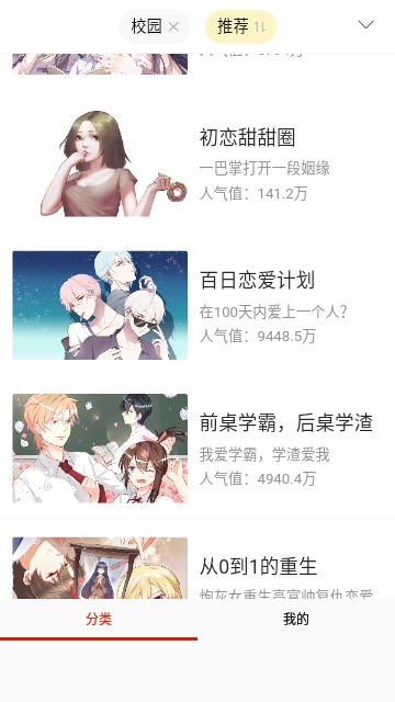 绅士图书馆图2