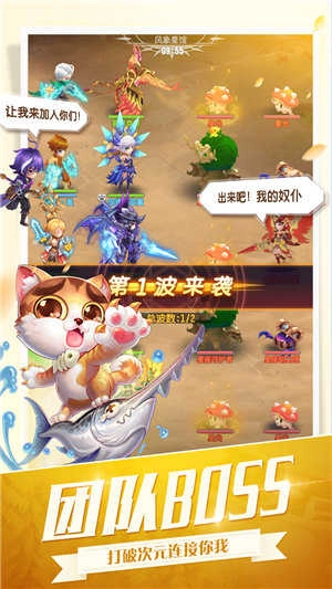 勇者纹章