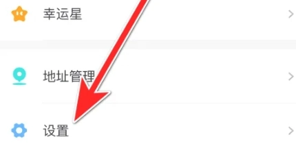 准了星座图11